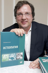 Новосельцев Святослав Валерьевич