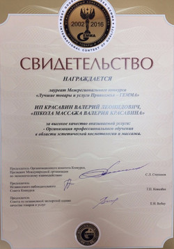 1.2002-2016