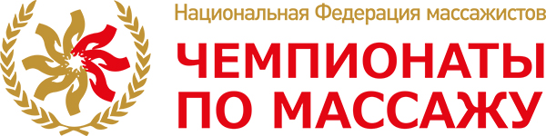 images/partners/federmassage.jpg