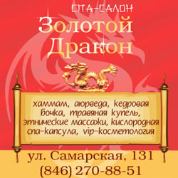 images/partners/logo_dragon.jpg